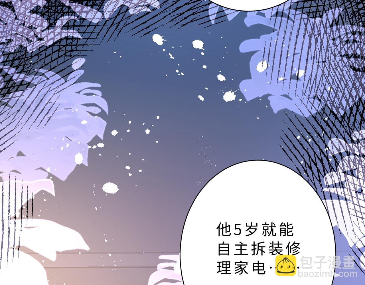 第113话 后悔吗？