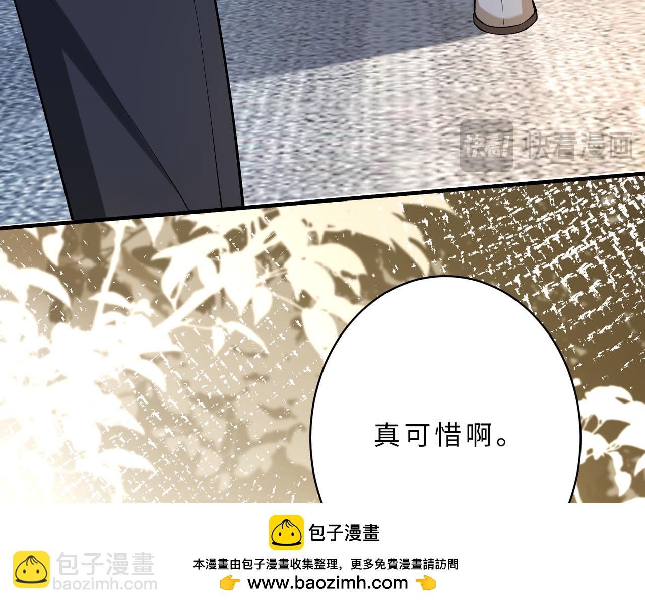 第113话 后悔吗？
