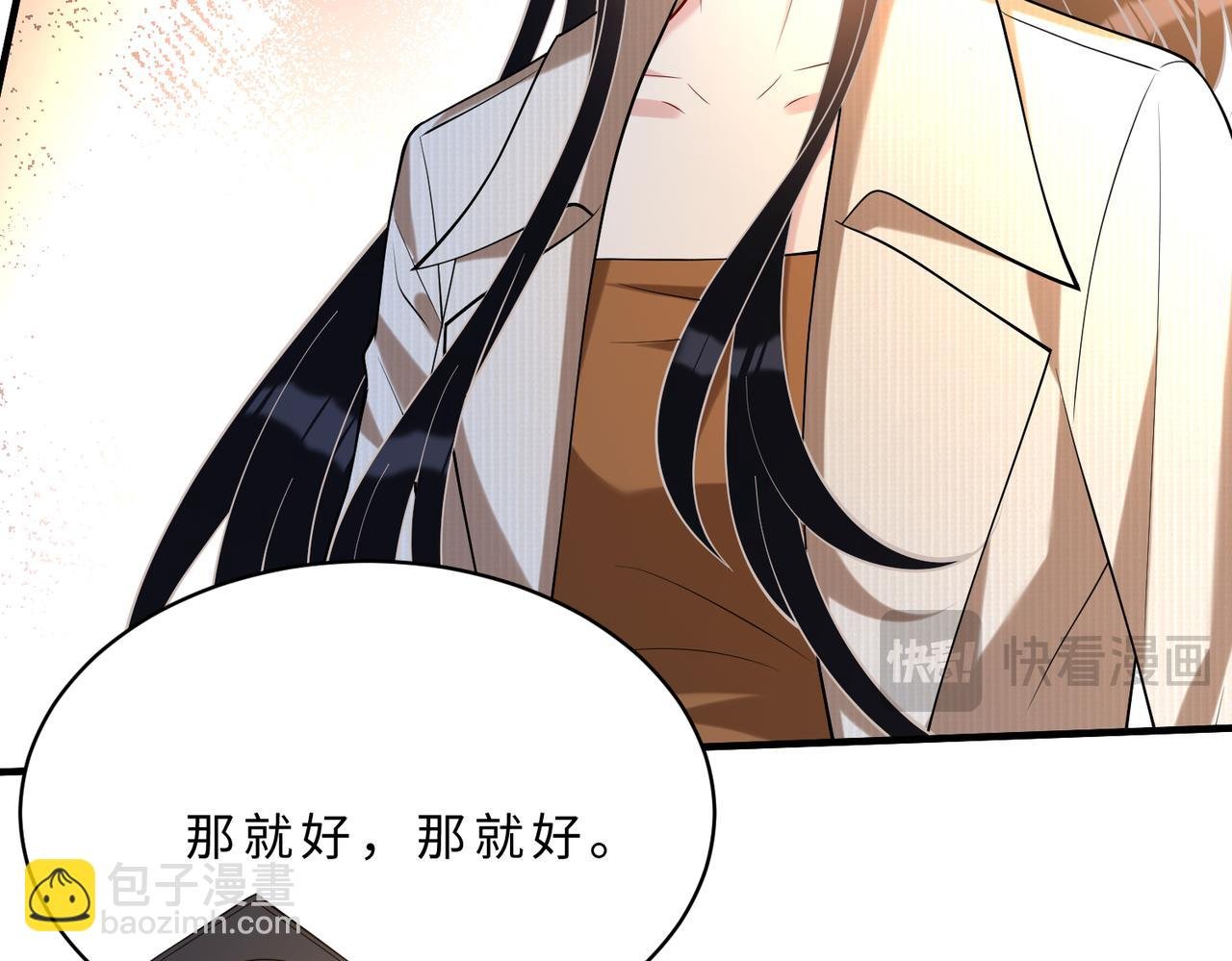 第114话 虚弱的嬴神