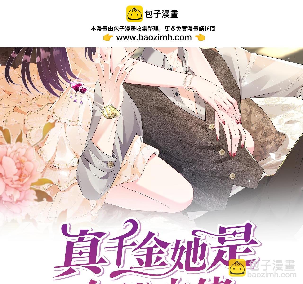 第115话 天凉王破傅昀深