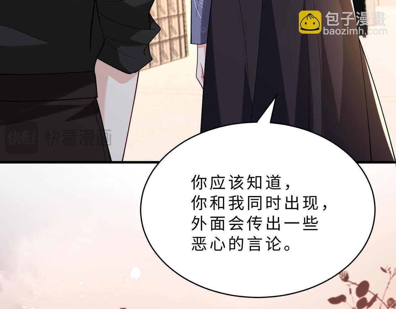 第115话 天凉王破傅昀深