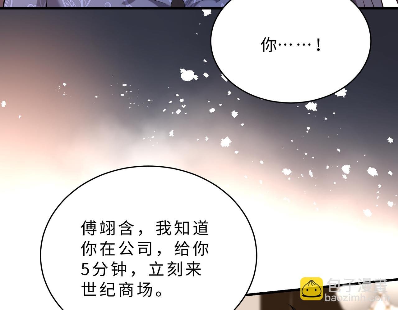第115话 天凉王破傅昀深