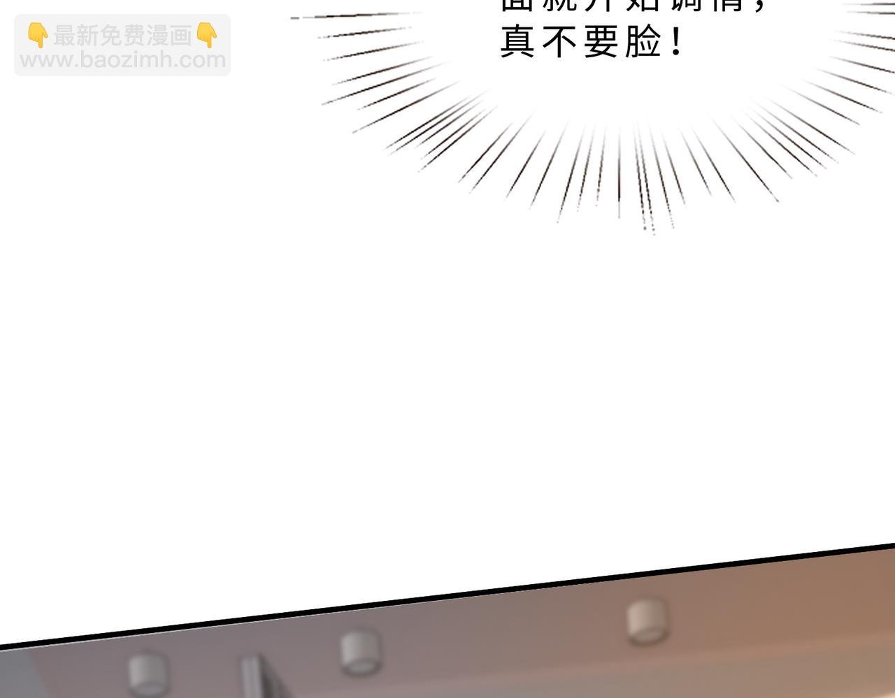 第115话 天凉王破傅昀深
