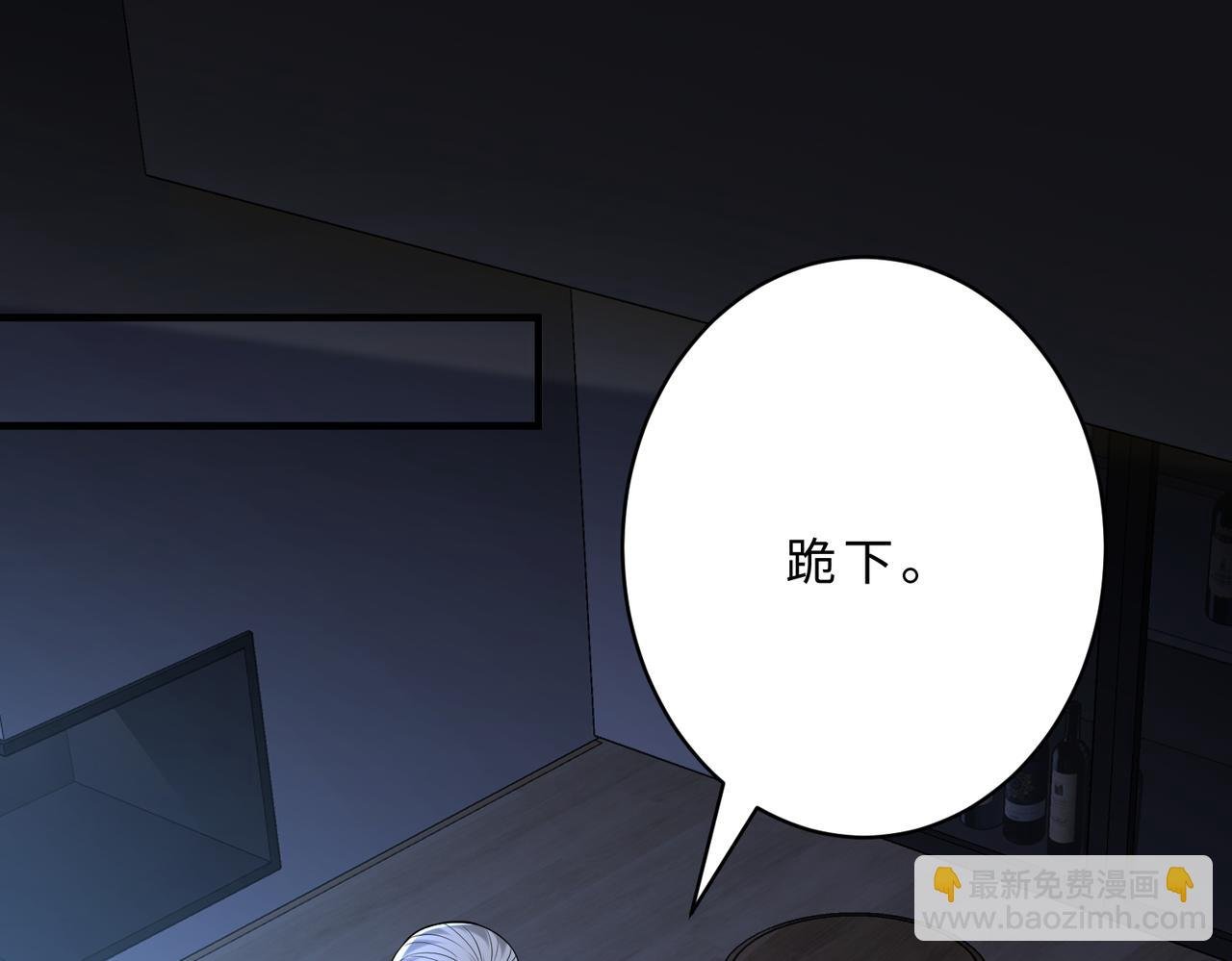 第116话 老家伙们的偏爱