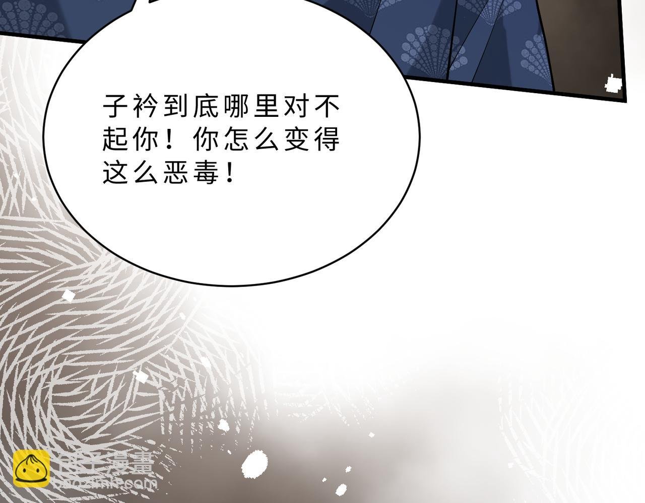 第116话 老家伙们的偏爱
