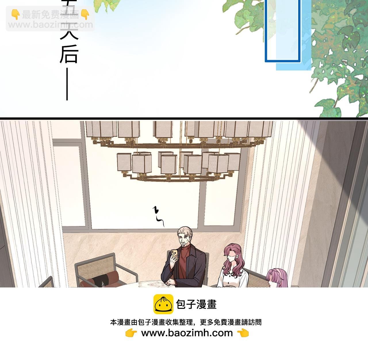 第116话 老家伙们的偏爱