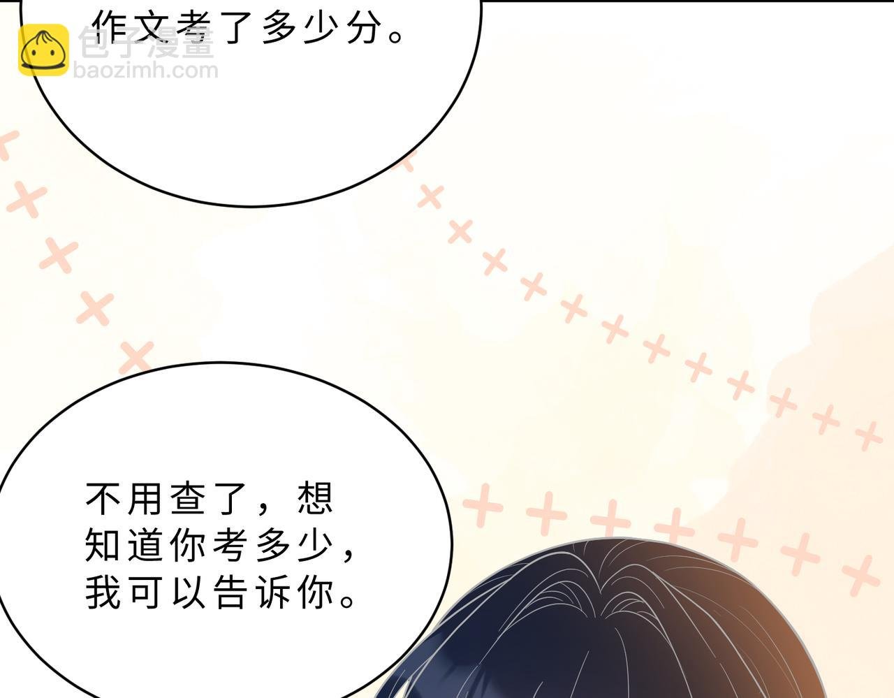 第117话 她不来，就报警！