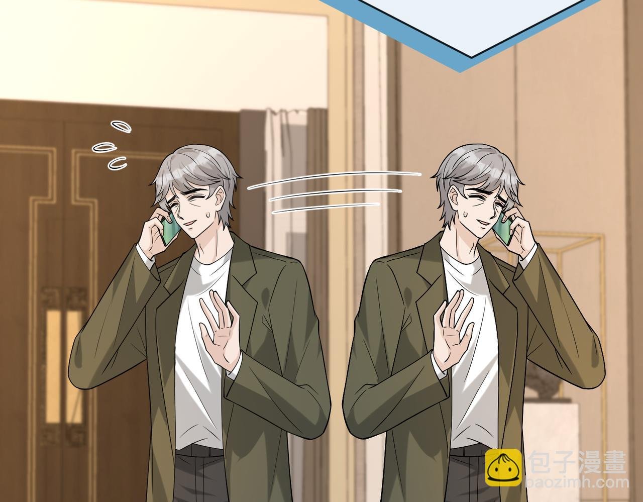 第117话 她不来，就报警！