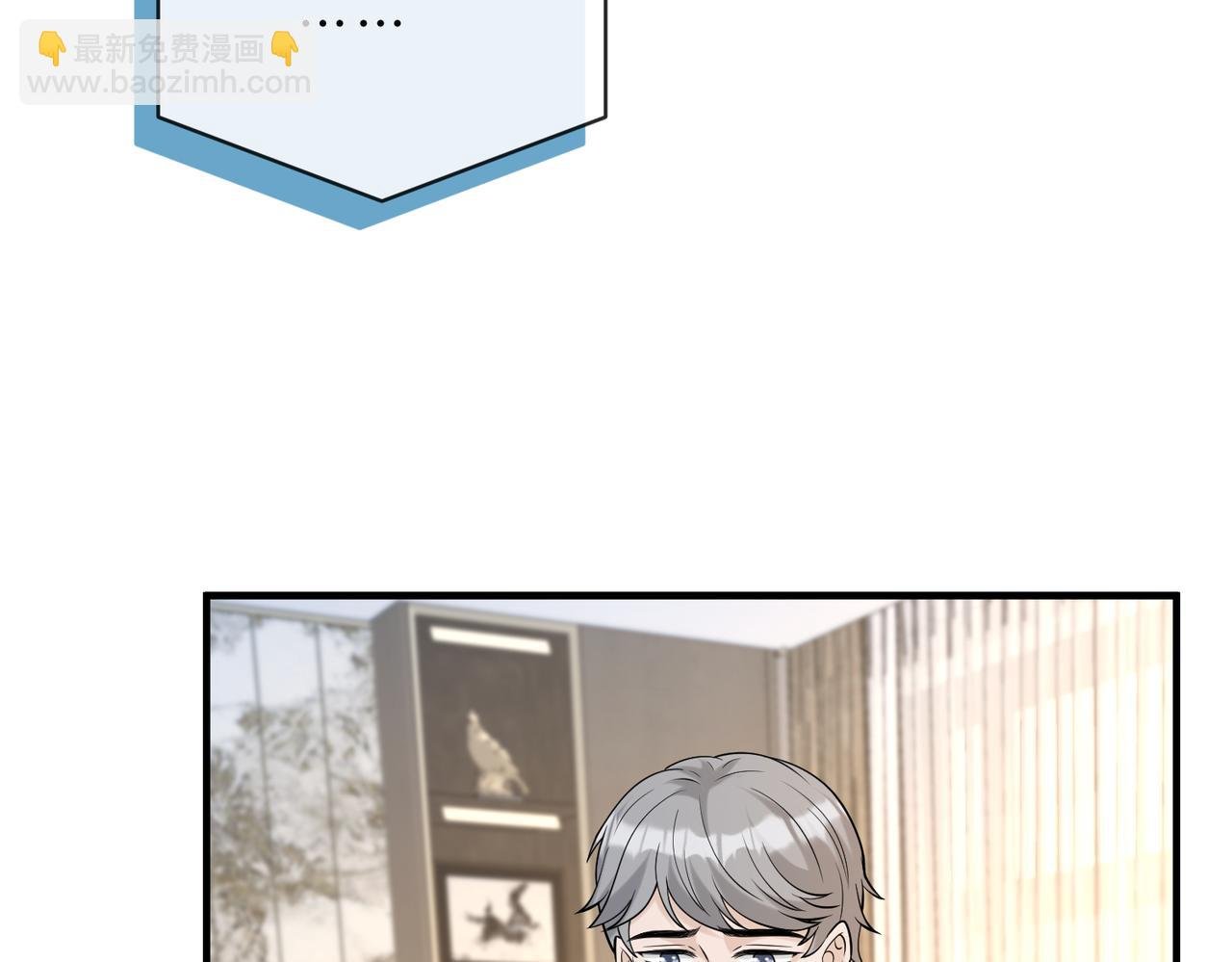 第117话 她不来，就报警！