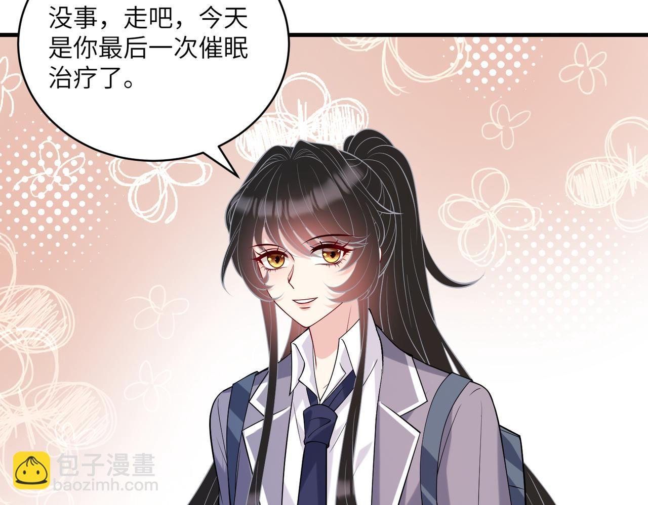 第118话 傅昀深，不行