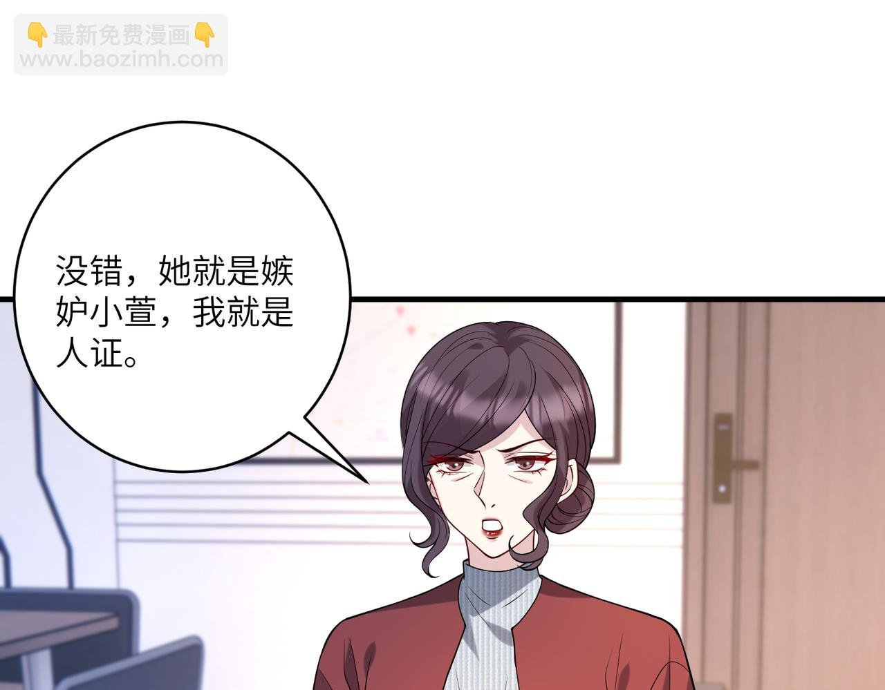 第118话 傅昀深，不行