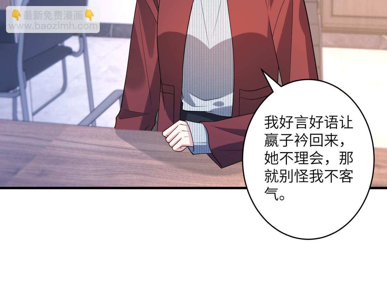 第118话 傅昀深，不行