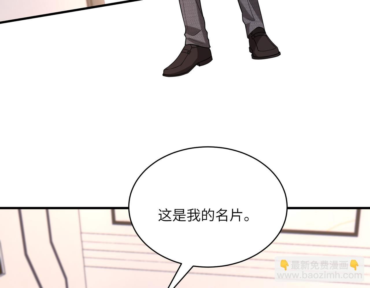 第118话 傅昀深，不行