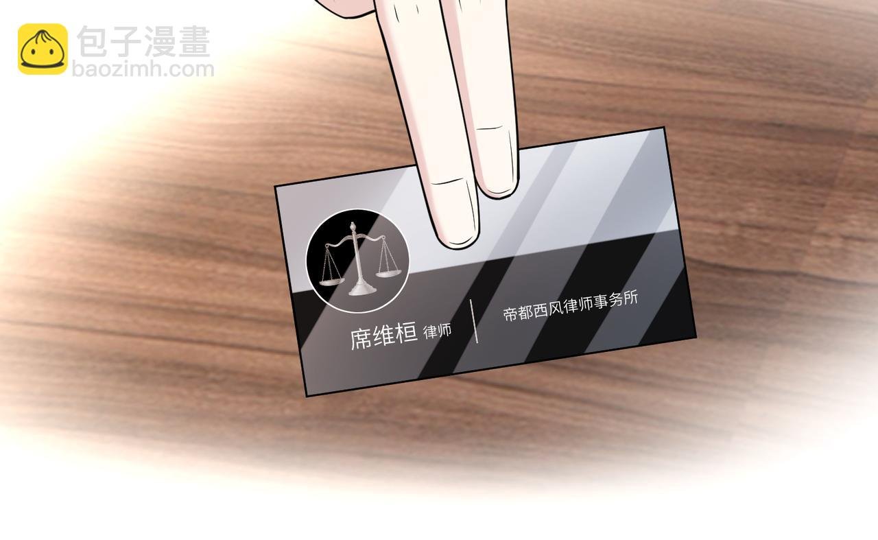 第118话 傅昀深，不行