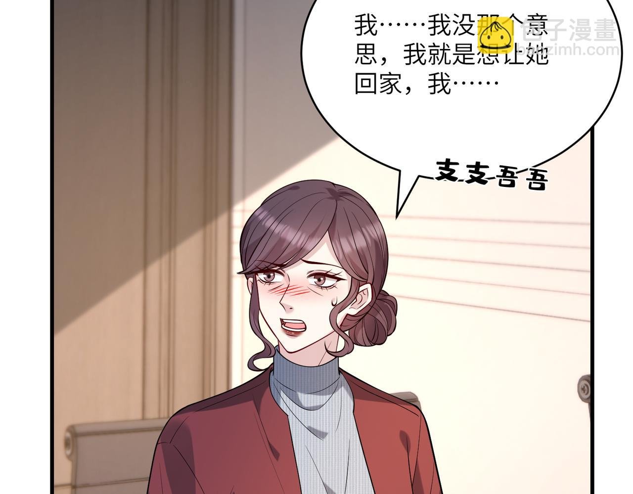 第118话 傅昀深，不行
