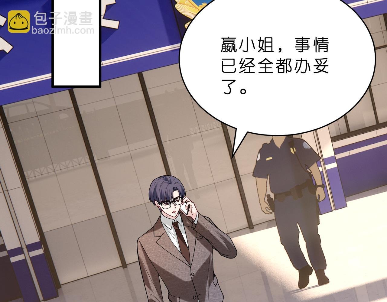第118话 傅昀深，不行