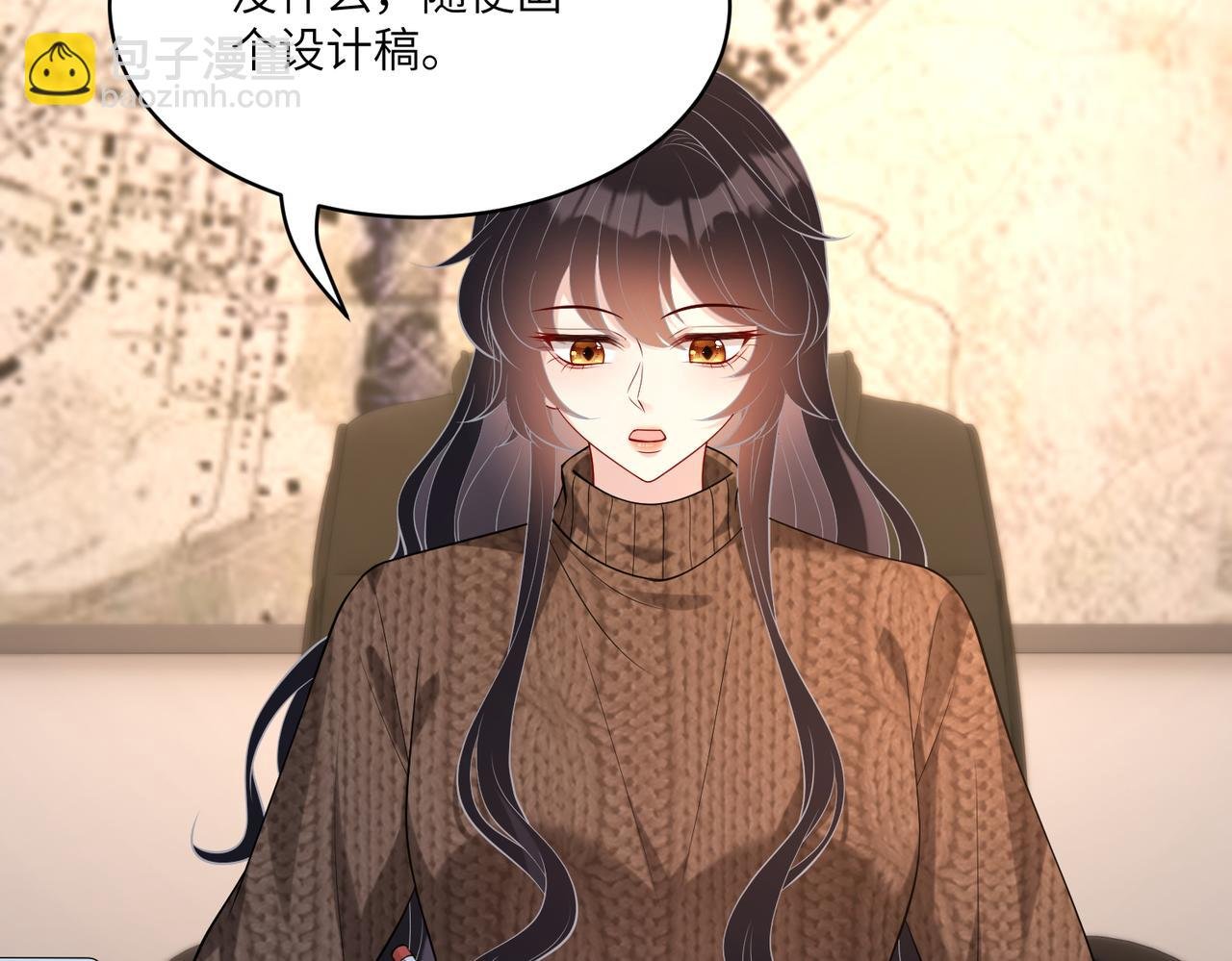 第119话 傅昀深掉马