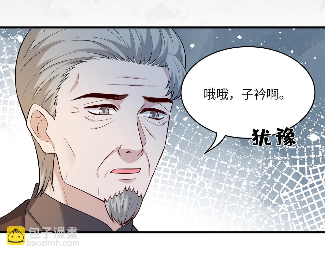 第119话 傅昀深掉马