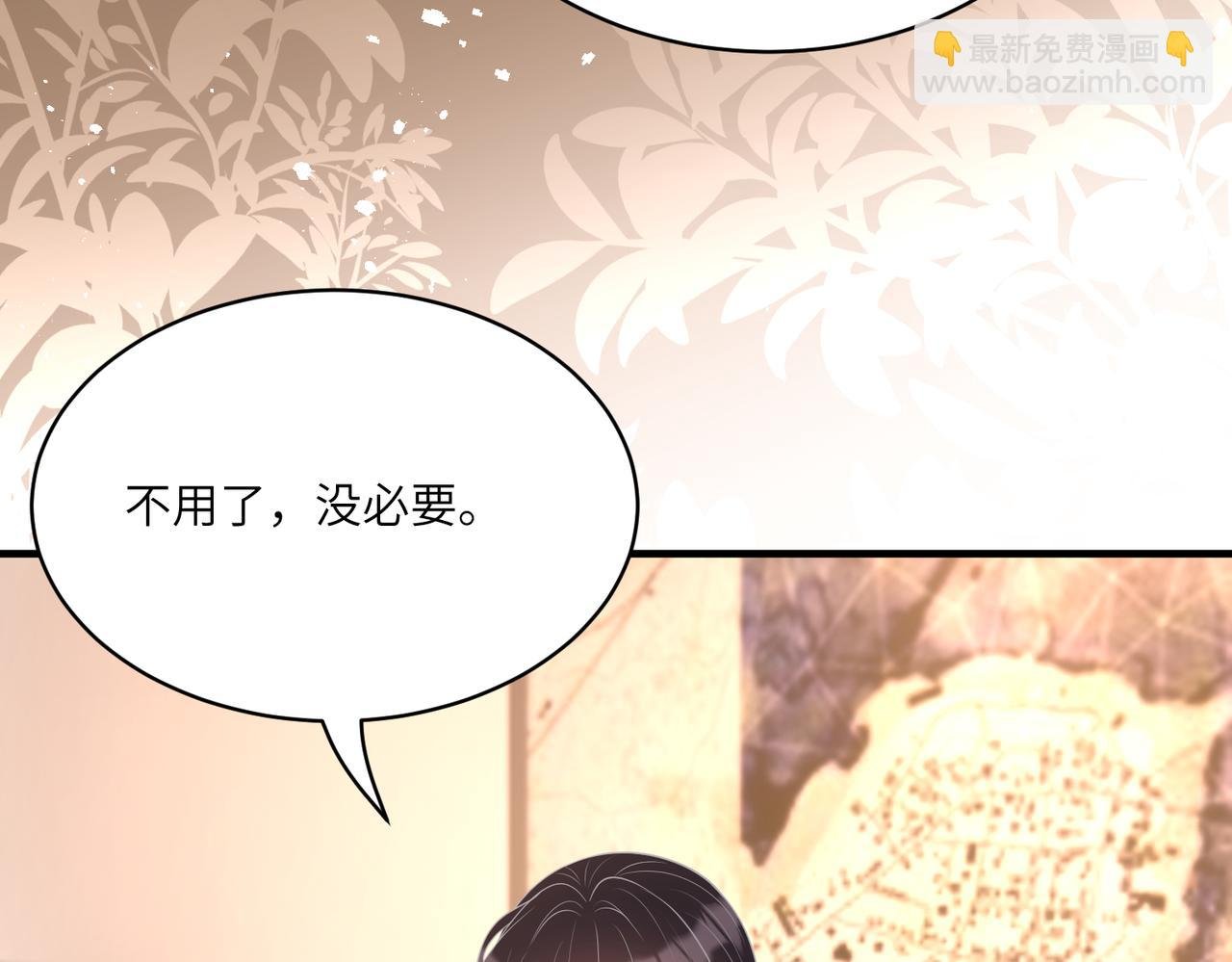 第119话 傅昀深掉马