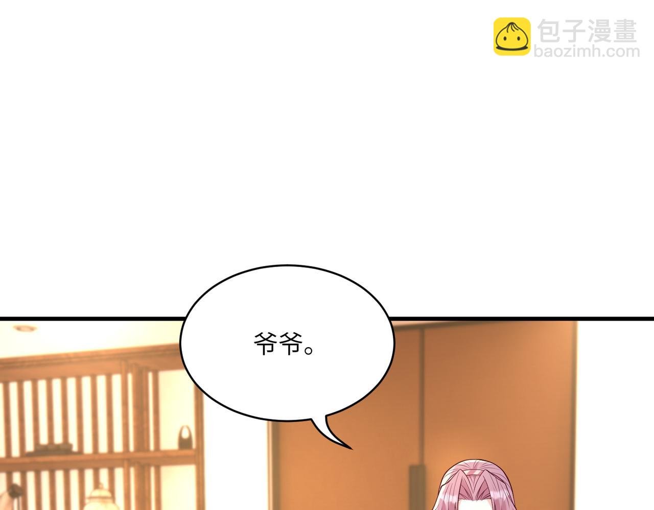 第119话 傅昀深掉马