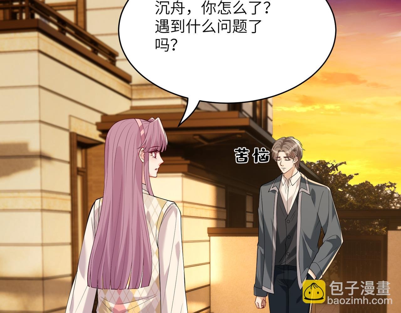 第119话 傅昀深掉马