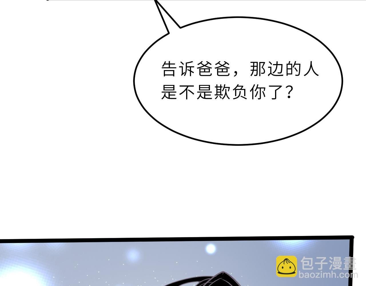 第12话 天才弟弟