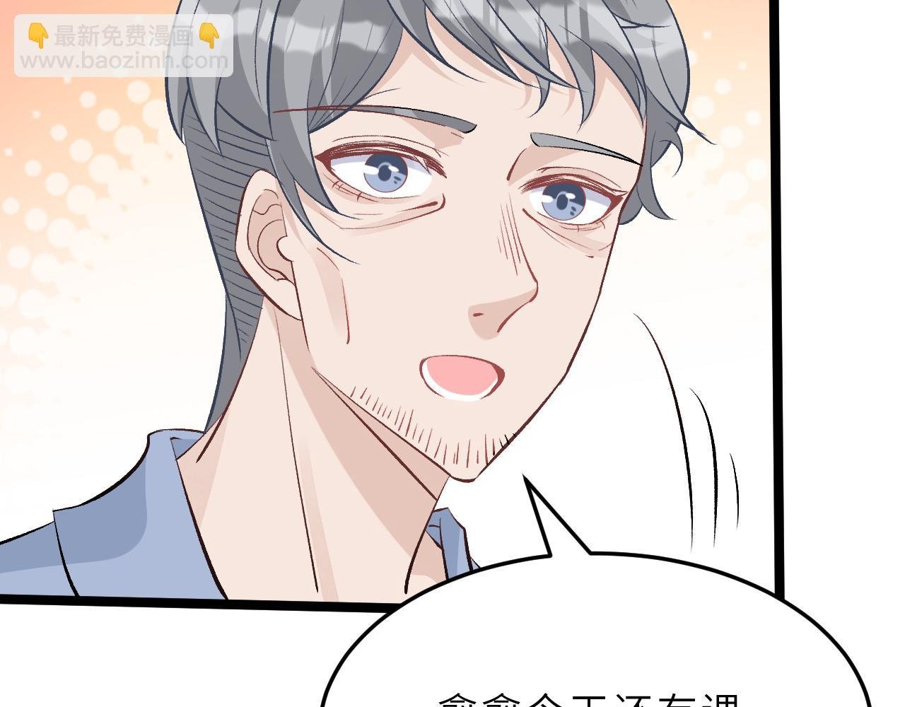 第12话 天才弟弟