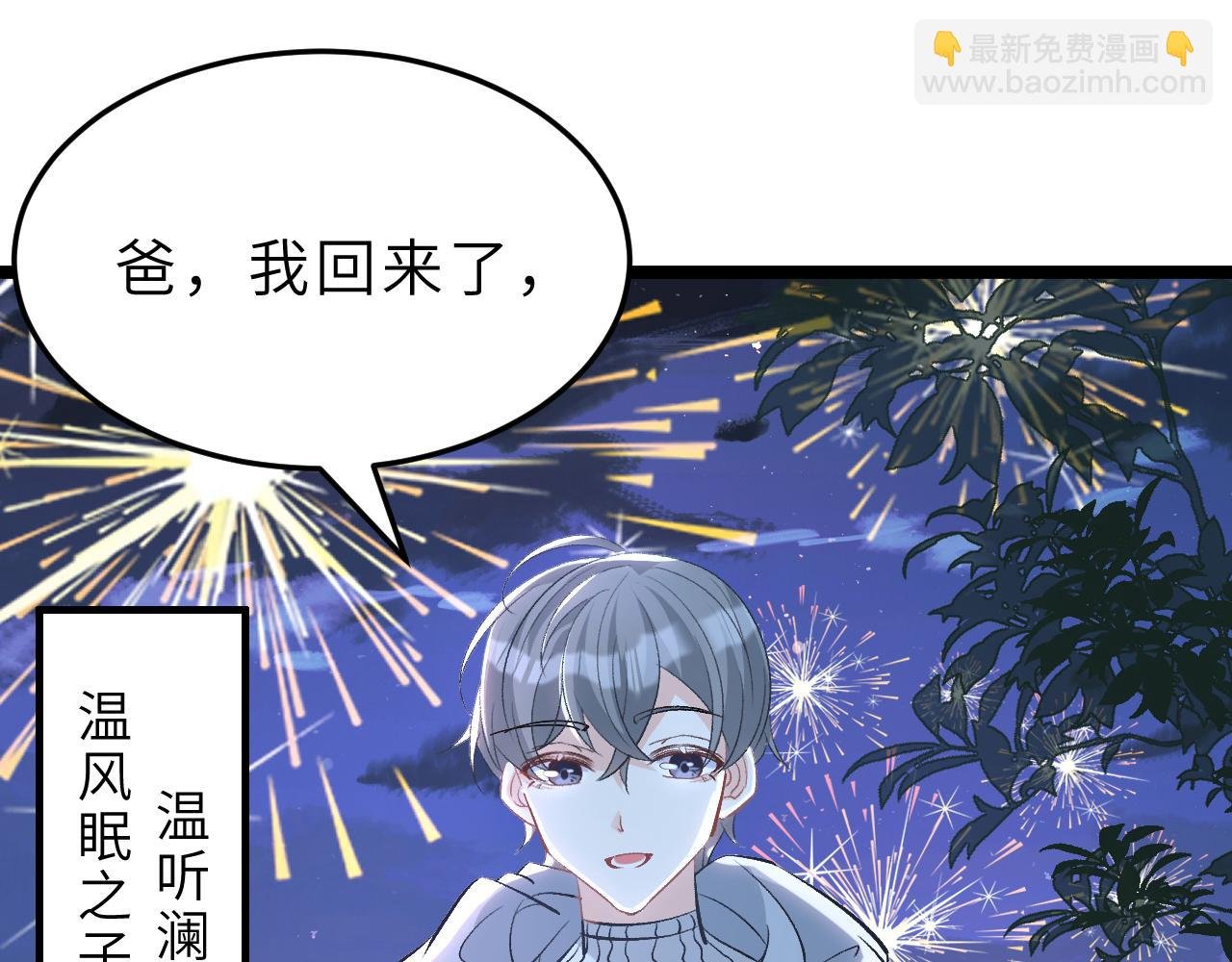 第12话 天才弟弟