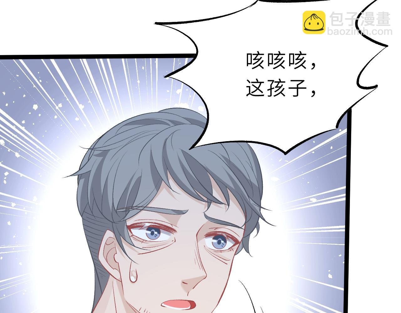 第12话 天才弟弟