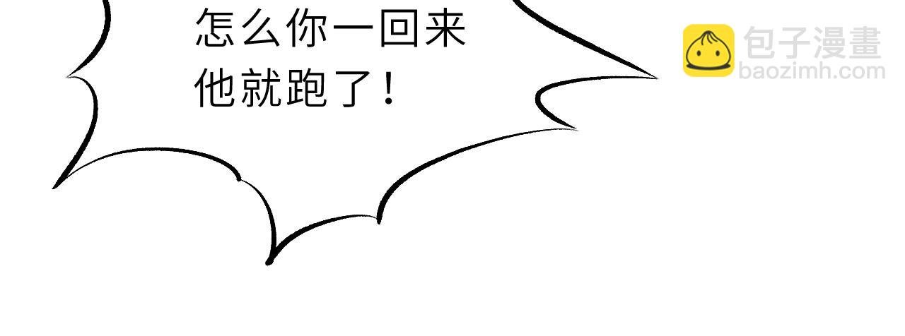 第12话 天才弟弟