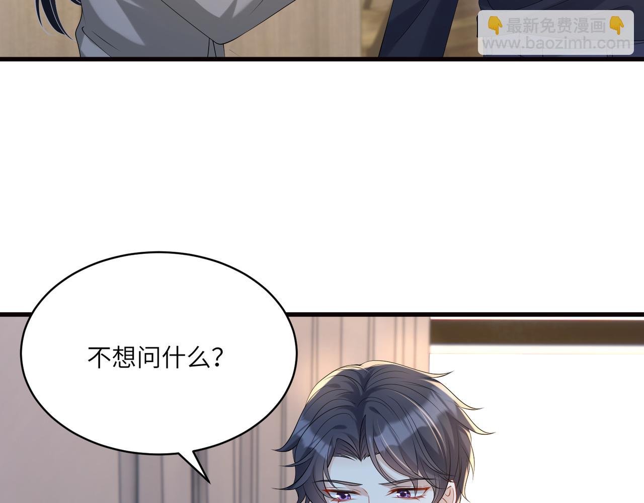 第120话 拍卖傅昀深