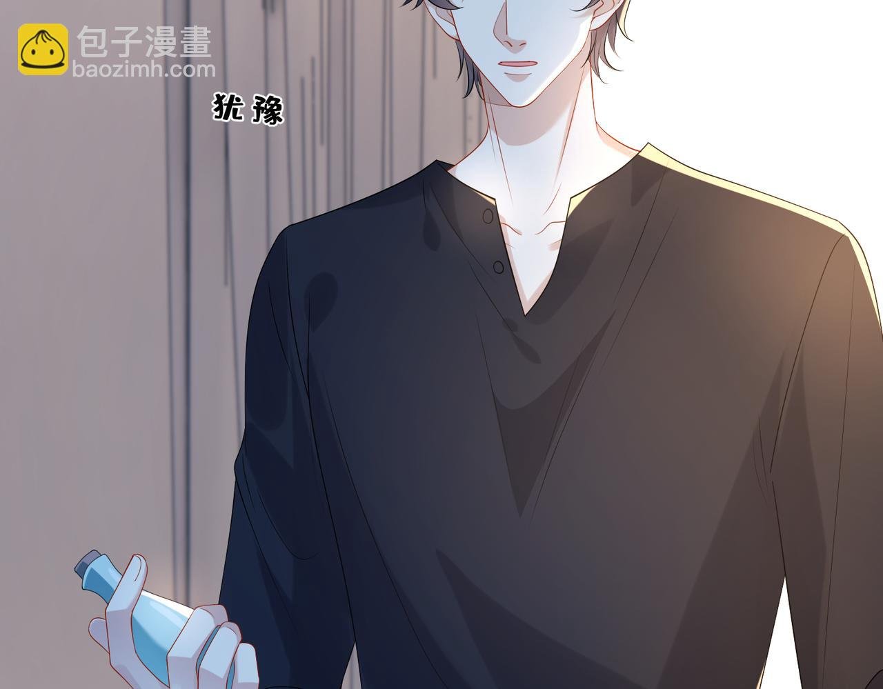 第120话 拍卖傅昀深