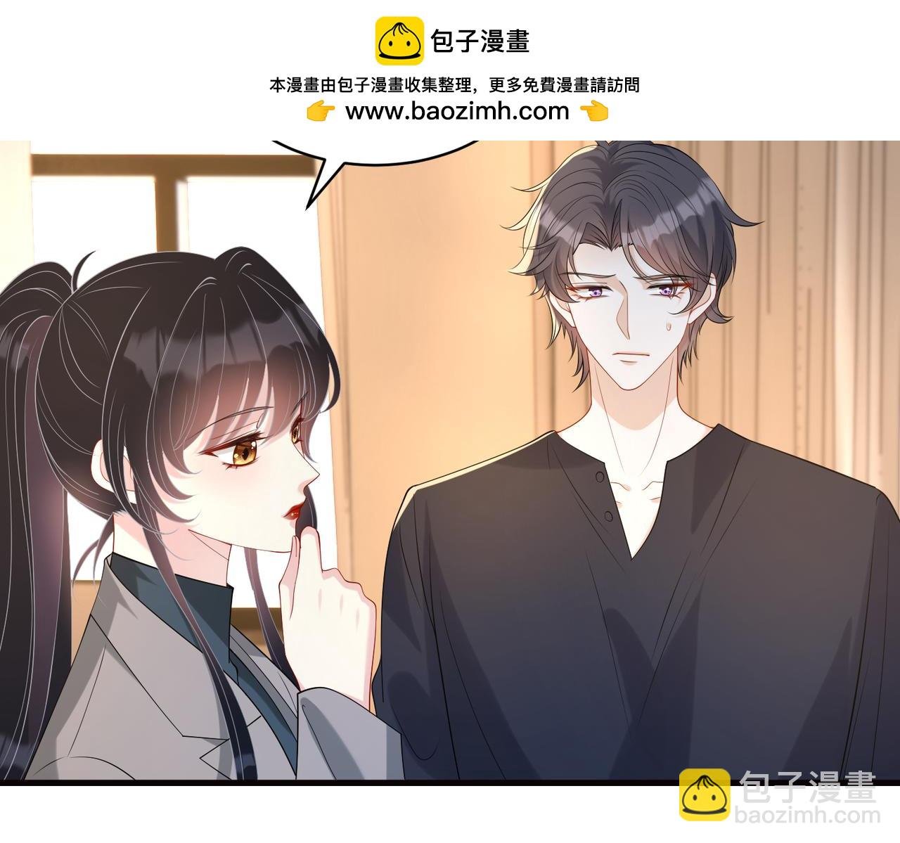 第120话 拍卖傅昀深