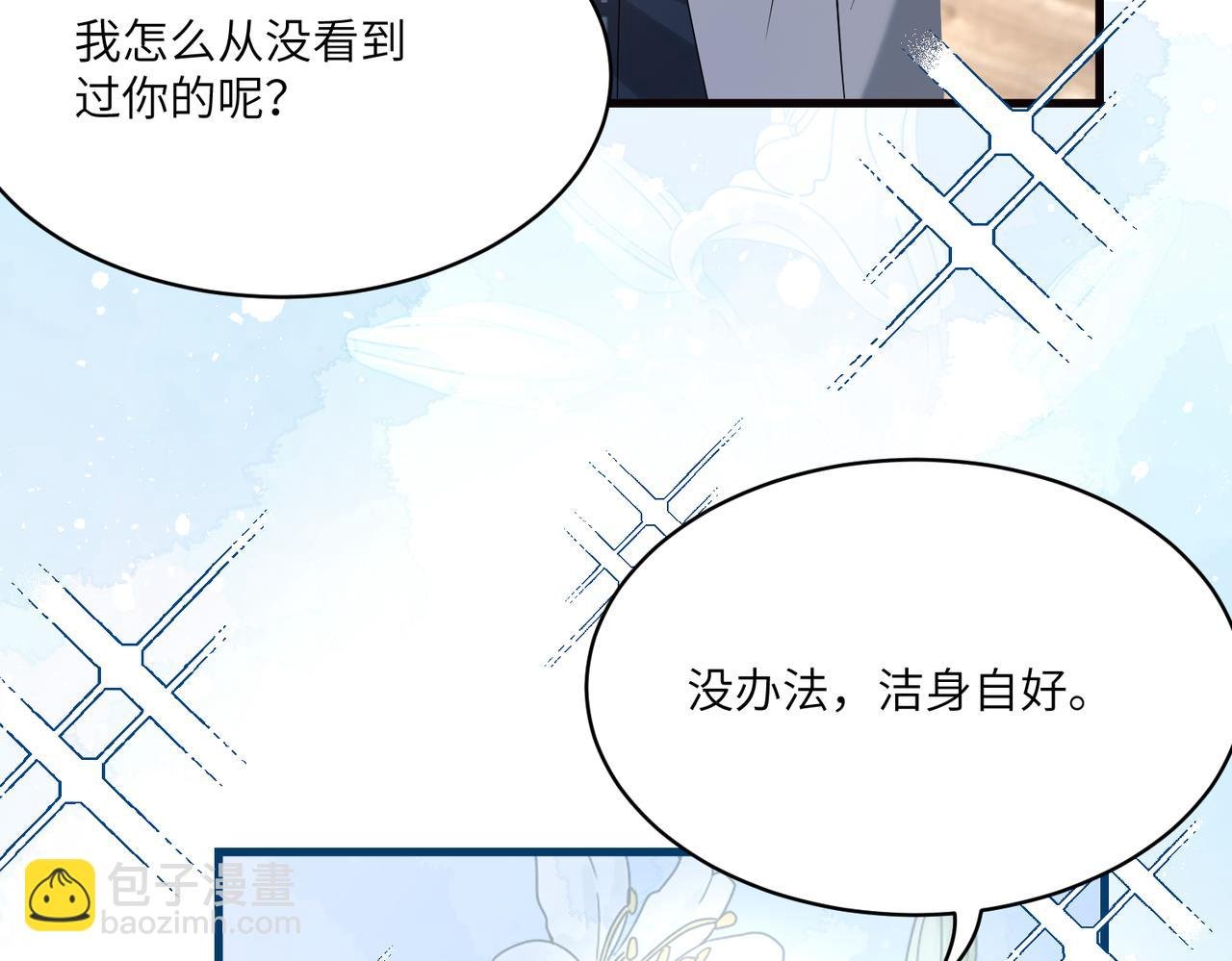 第120话 拍卖傅昀深