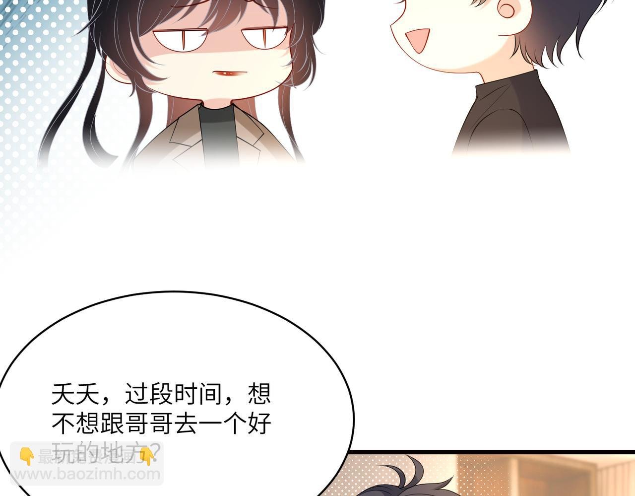 第120话 拍卖傅昀深