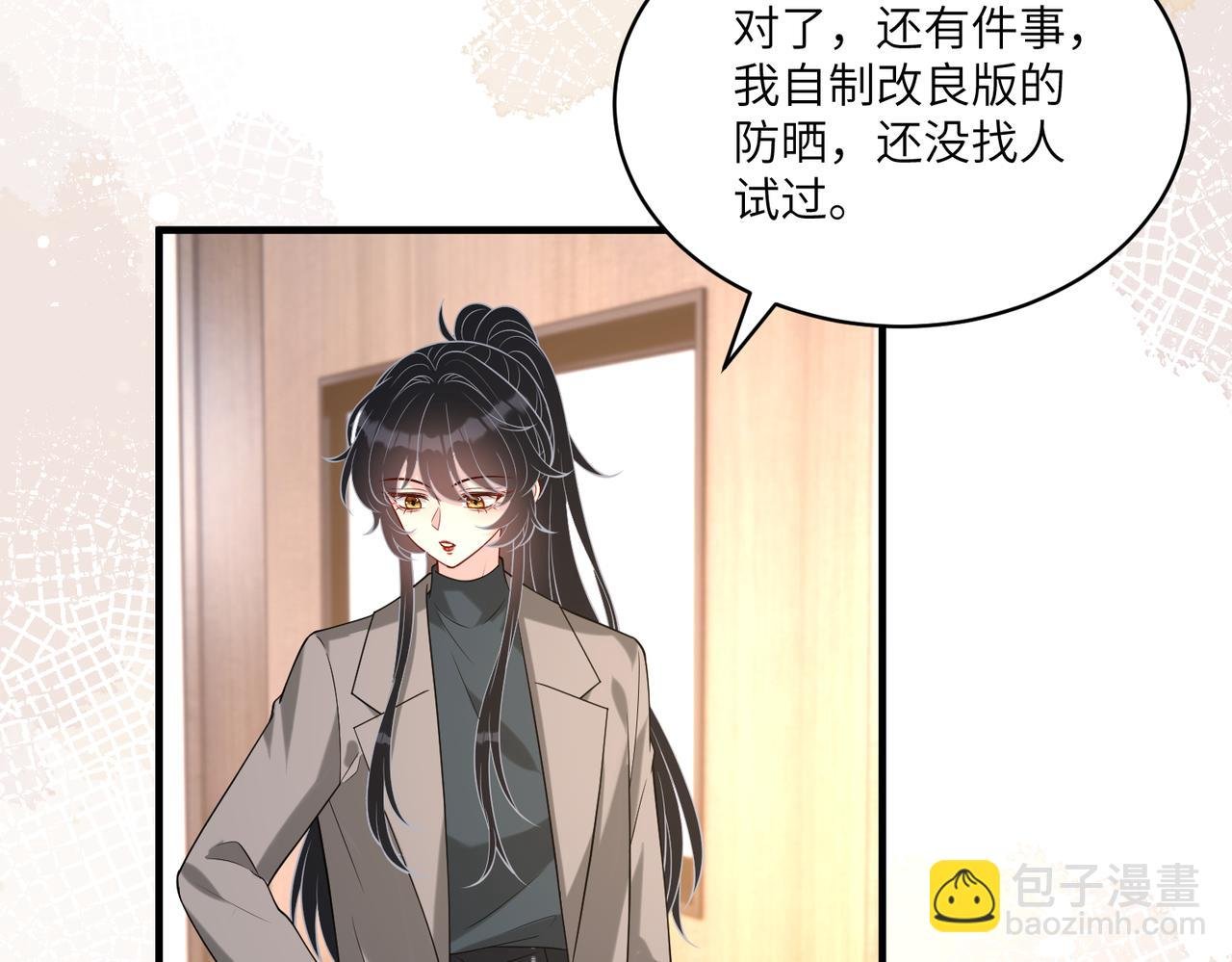 第120话 拍卖傅昀深