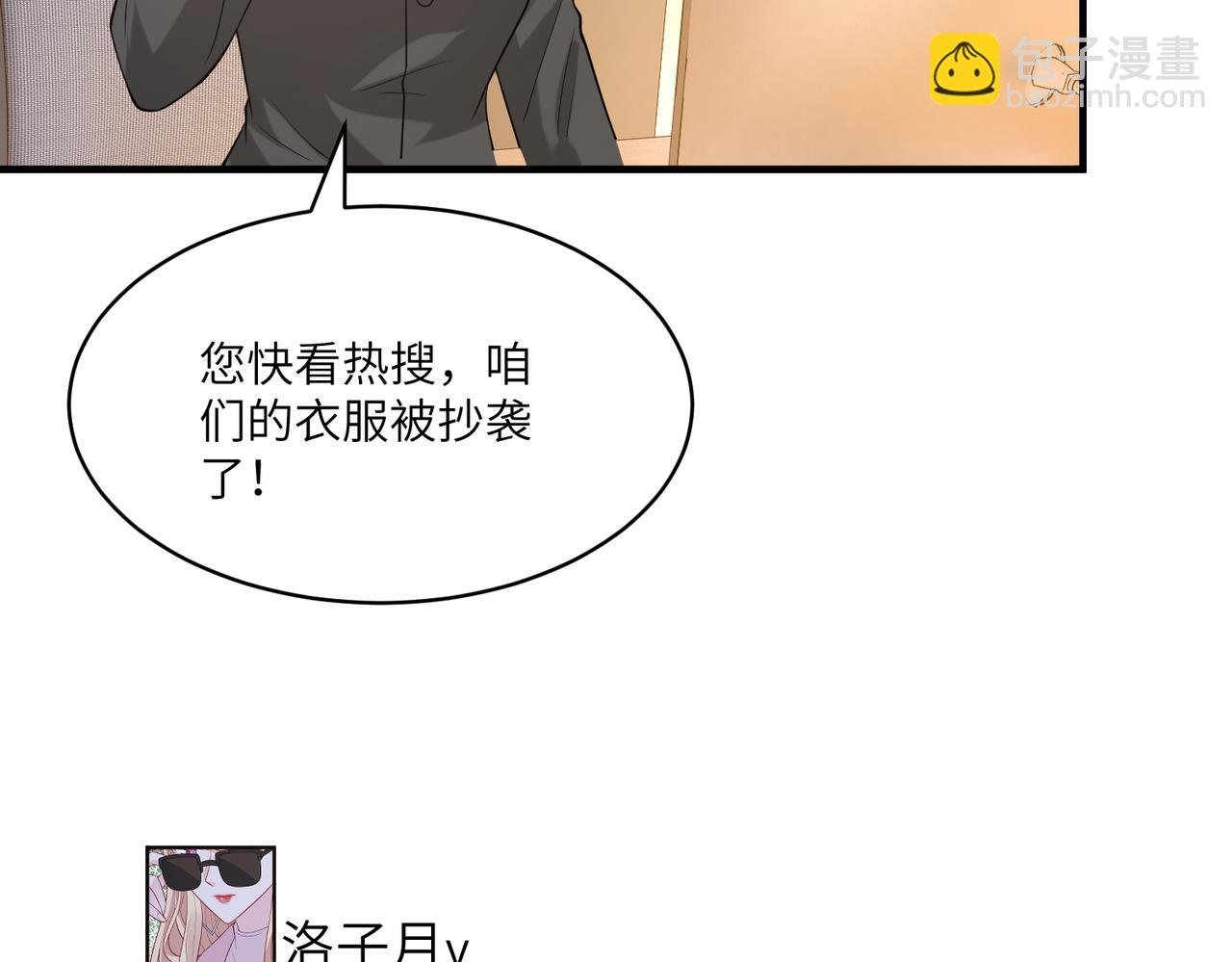 第120话 拍卖傅昀深
