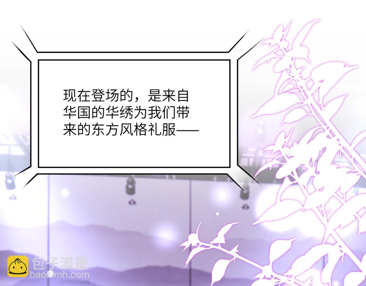 第121话 封杀