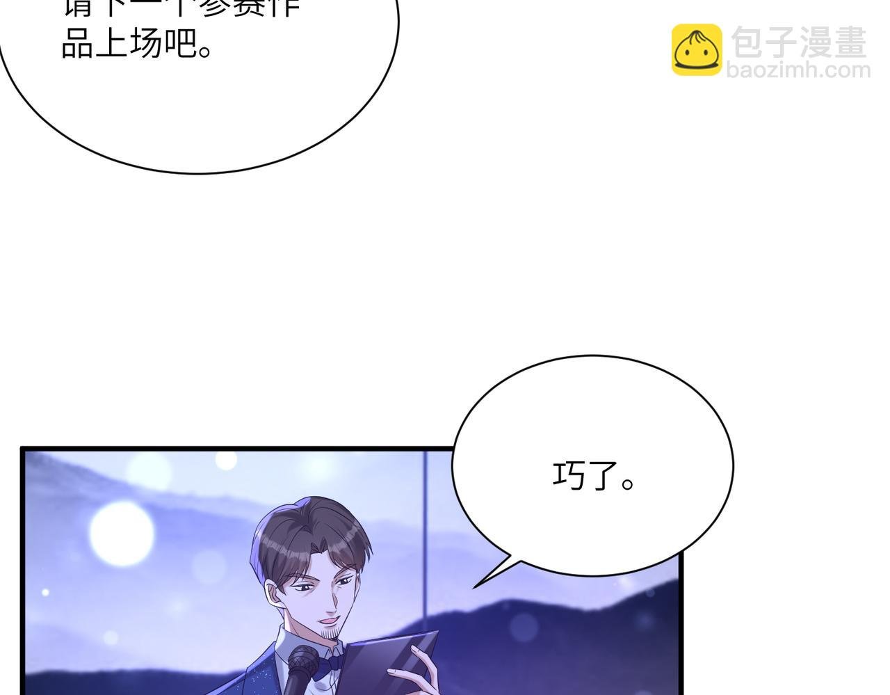 第121话 封杀