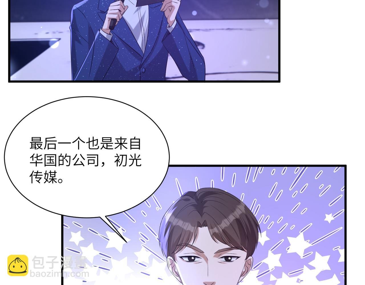 第121话 封杀