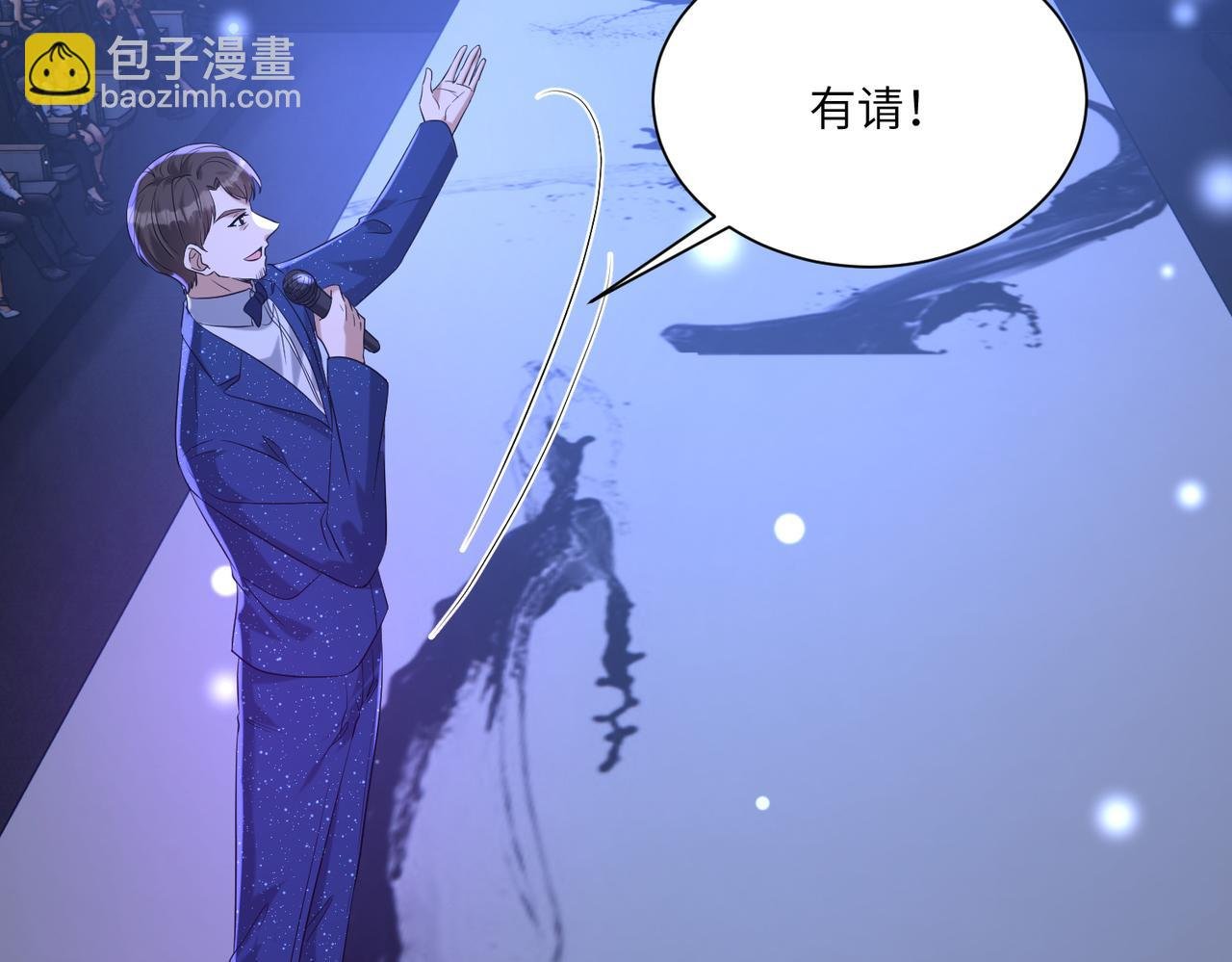 第121话 封杀