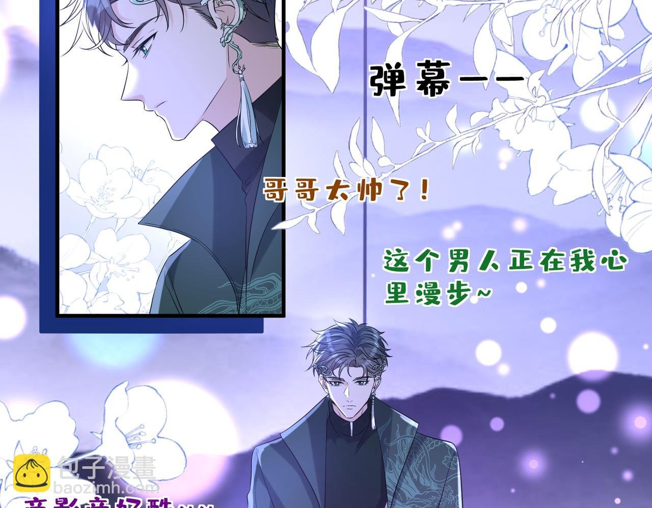 第121话 封杀