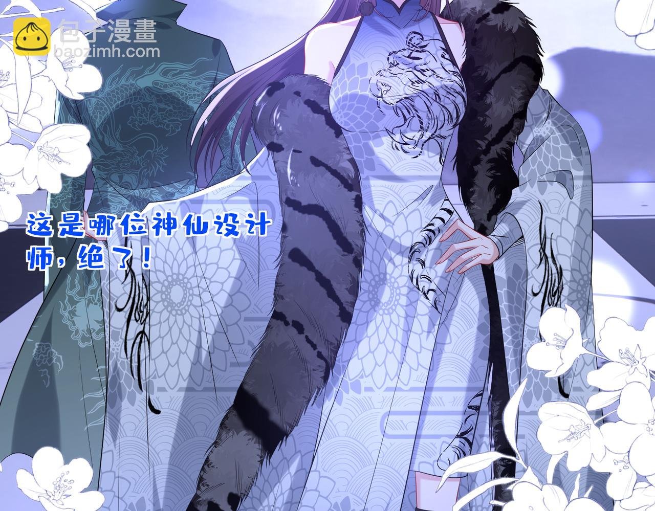 第121话 封杀