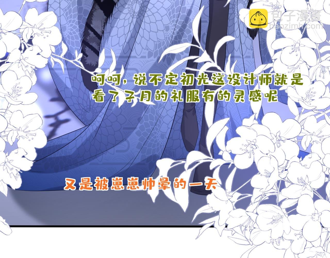 第121话 封杀