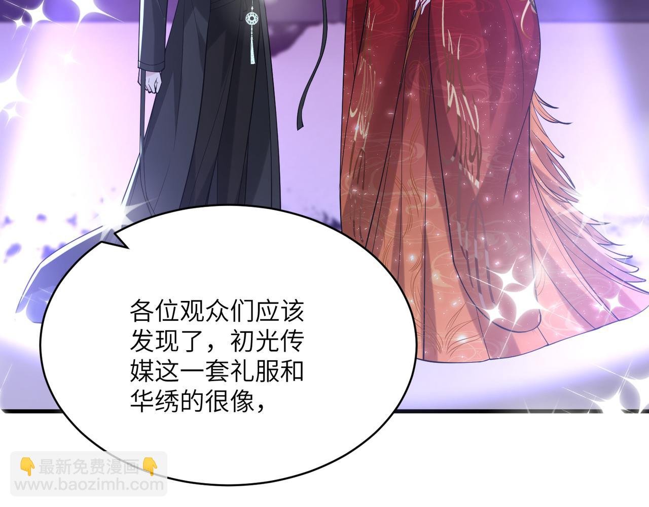 第121话 封杀