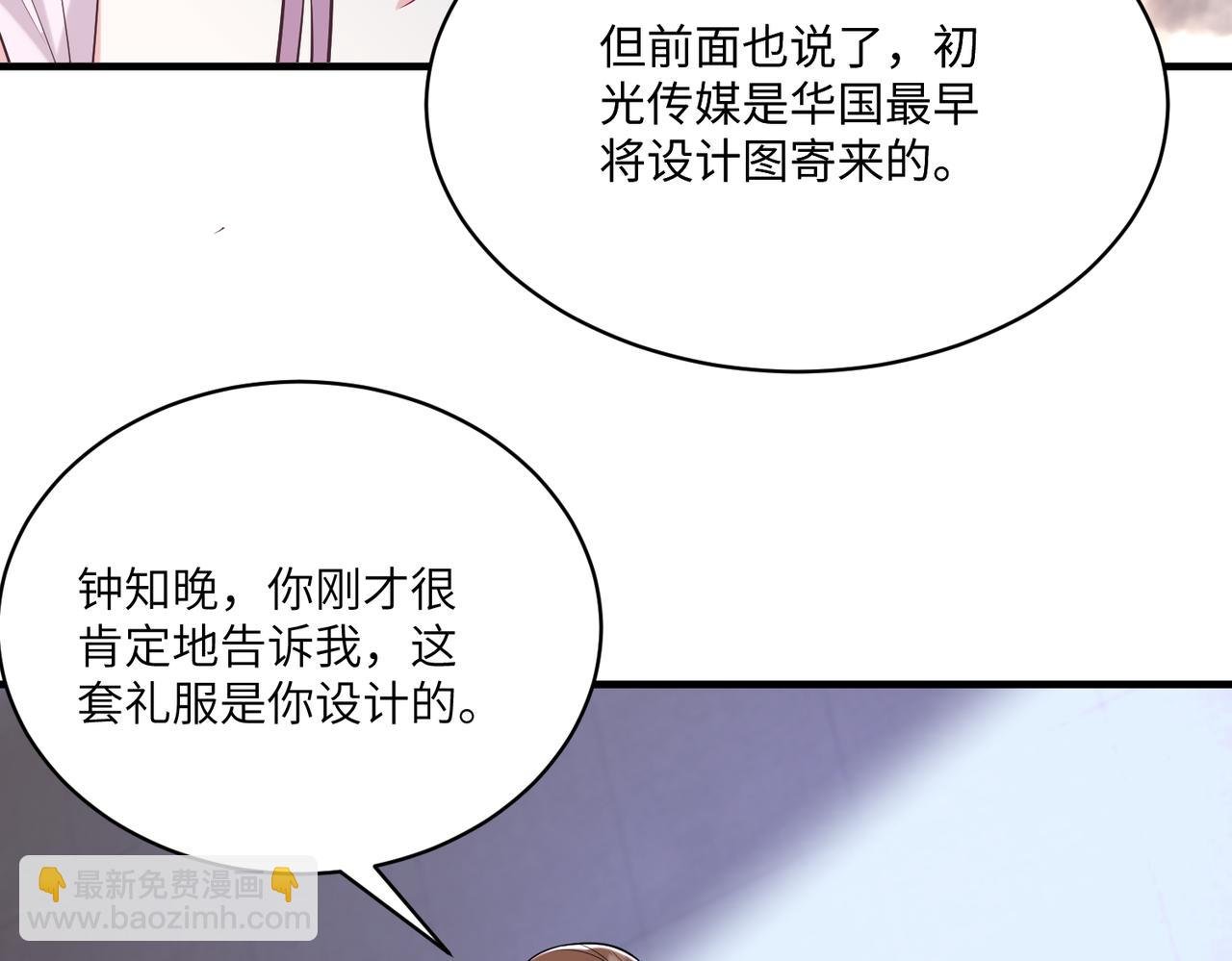第121话 封杀