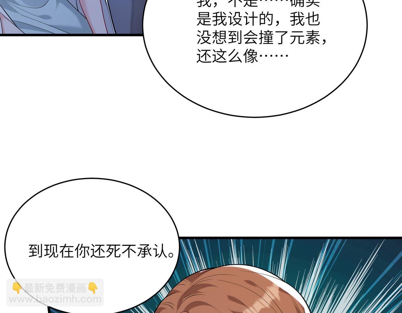 第121话 封杀