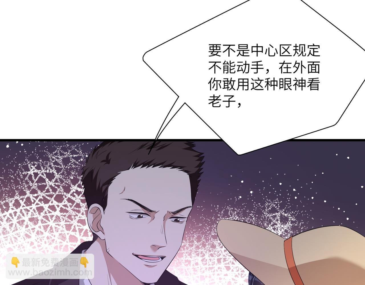 第123话 悬赏榜第一