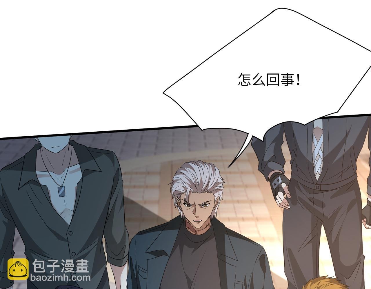 第123话 悬赏榜第一