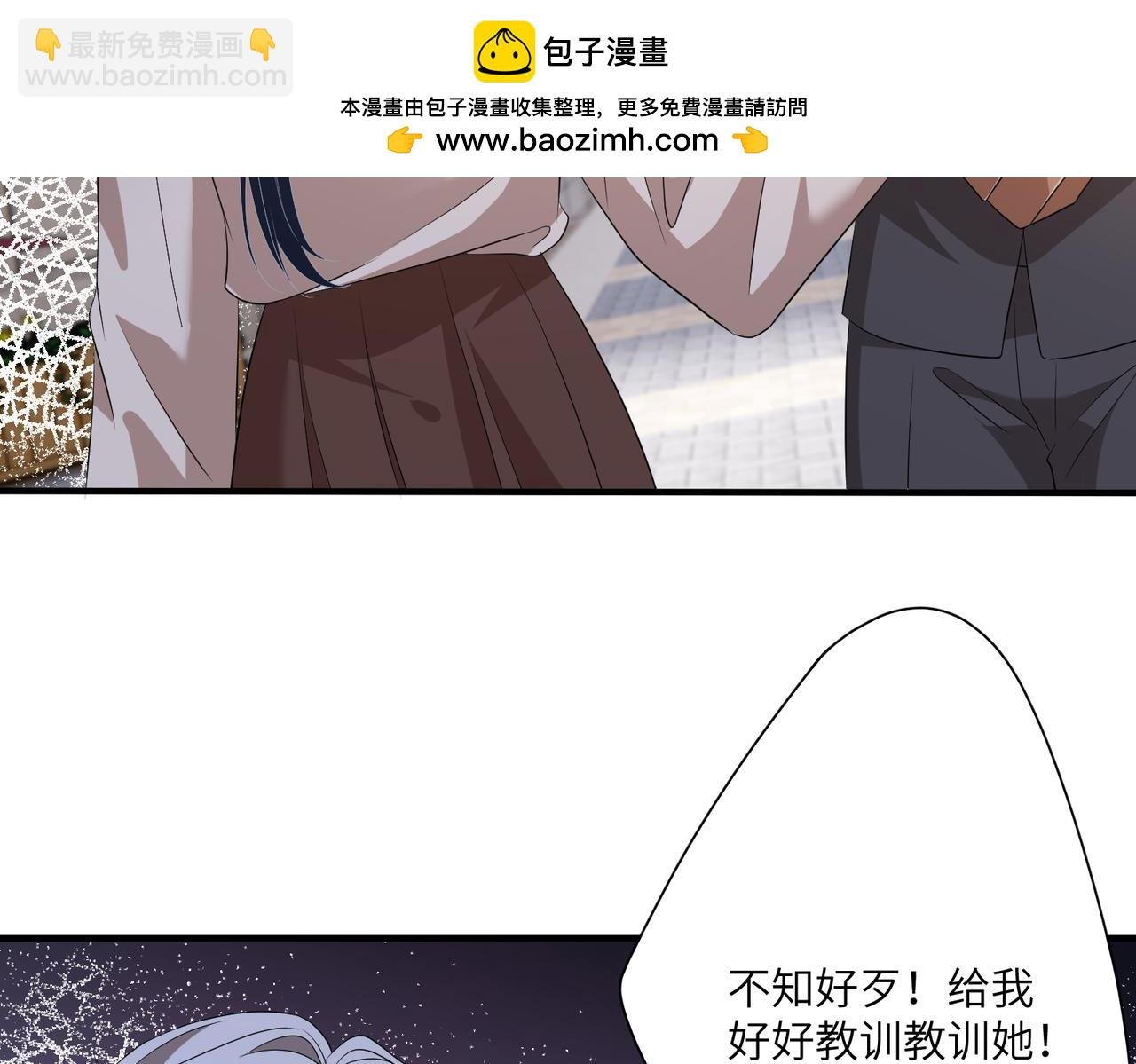 第123话 悬赏榜第一